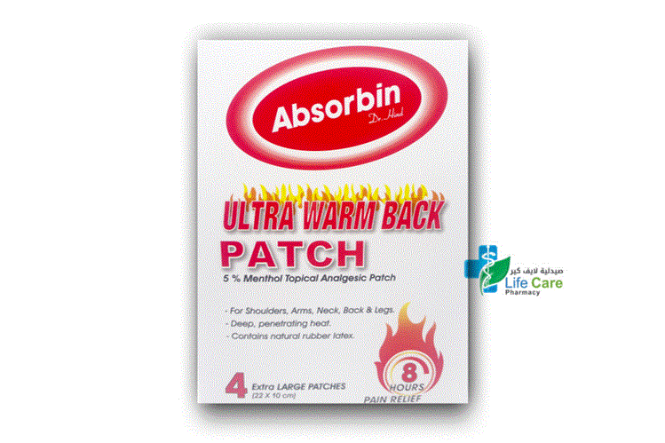 ABSORBIN ULTRA WARM BACK PATCH EXTRA LARGE 4 PCS - Life Care Pharmacy