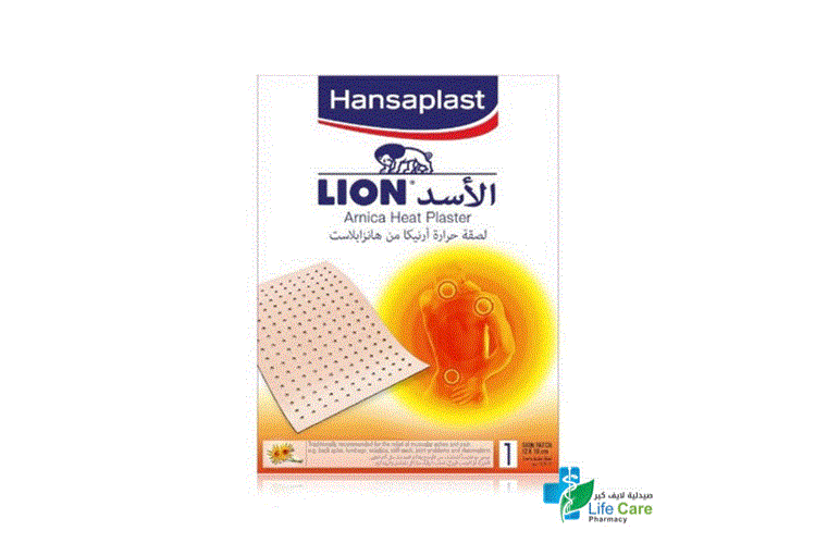 HANSAPLAST LION ARNICA HEAT PLASTER 12X18CM - Life Care Pharmacy