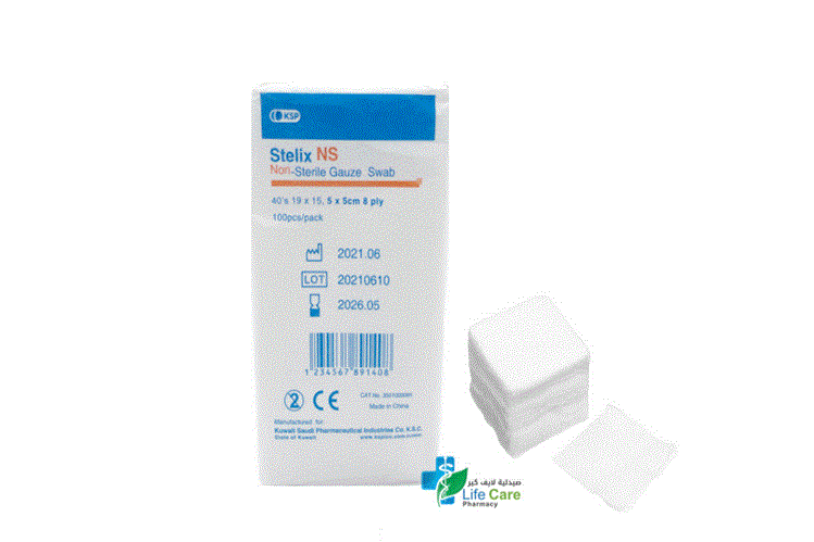 KSP STELIX NS GAUZE 5X5CM 100PCS - Life Care Pharmacy