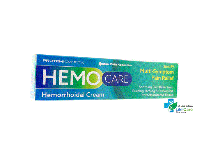 HEMOCARE CREAM 30 ML - صيدلية لايف كير