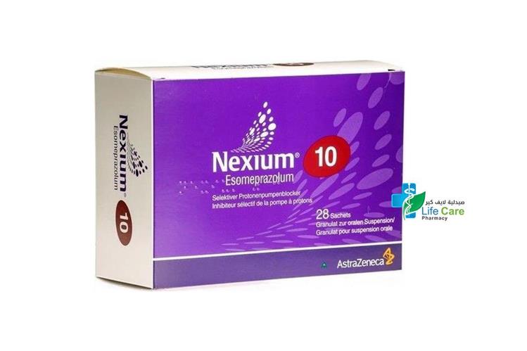 نيكسيوم 10 مجم لعلاج قرحة المعدة وحرقة المعدة والحموضة العالية 28 كيس - صيدلية لايف كير