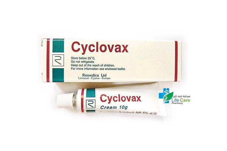 CYCLOVAX CREAM 10 GM - صيدلية لايف كير