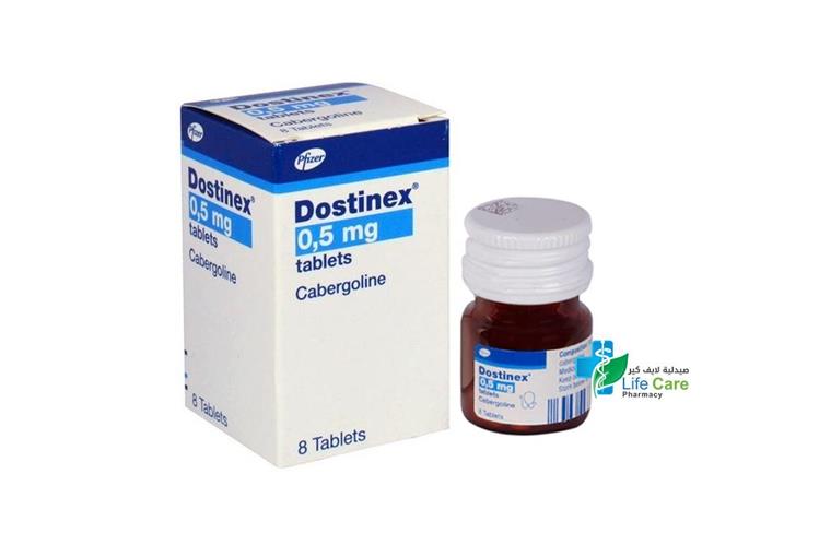 DOSTINEX 0.5MG 8 TAB - صيدلية لايف كير