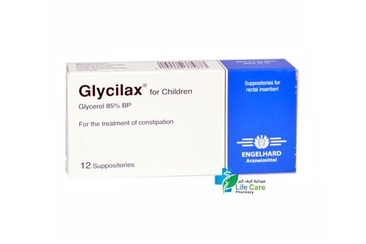 GLYCILAX FOR CHILDREN 12 SUPPOSITORIES - صيدلية لايف كير