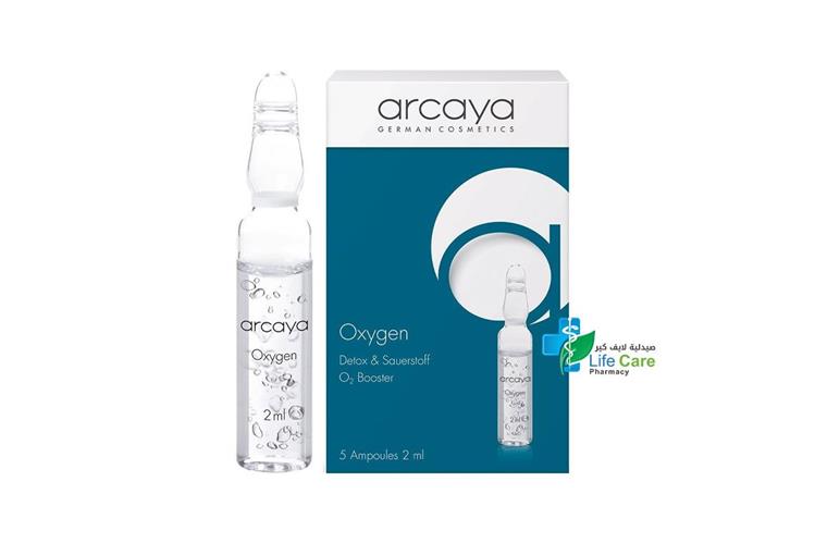 ARCAYA OXYGEN 5 AMPOULES - صيدلية لايف كير