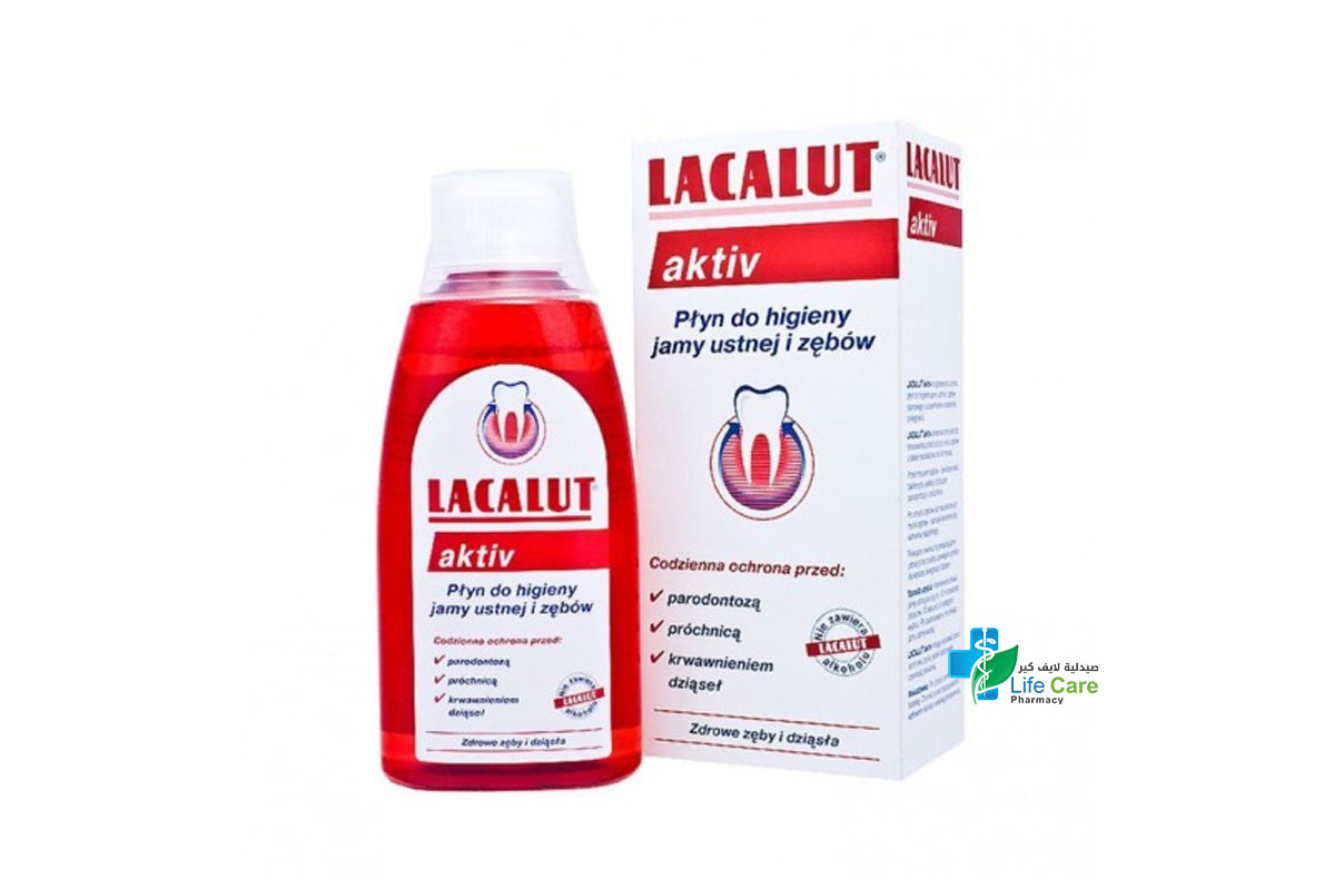 LACALUT AKTIV MOUTHWASH 300 ML - Life Care Pharmacy
