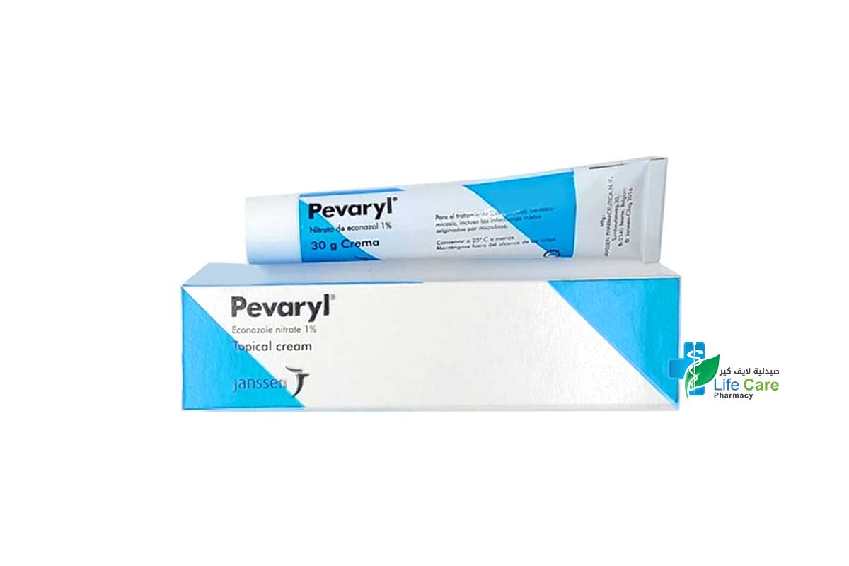PEVARYL CREAM 1% 30GM - صيدلية لايف كير