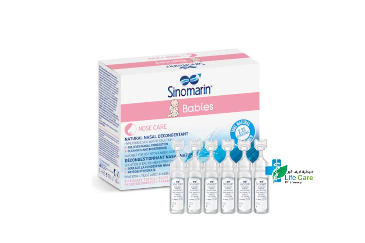 SINOMARIN BABIES NOSE CARE NATURAL NASAL DECONGESTANT 18X5ML VIALS - Life Care Pharmacy