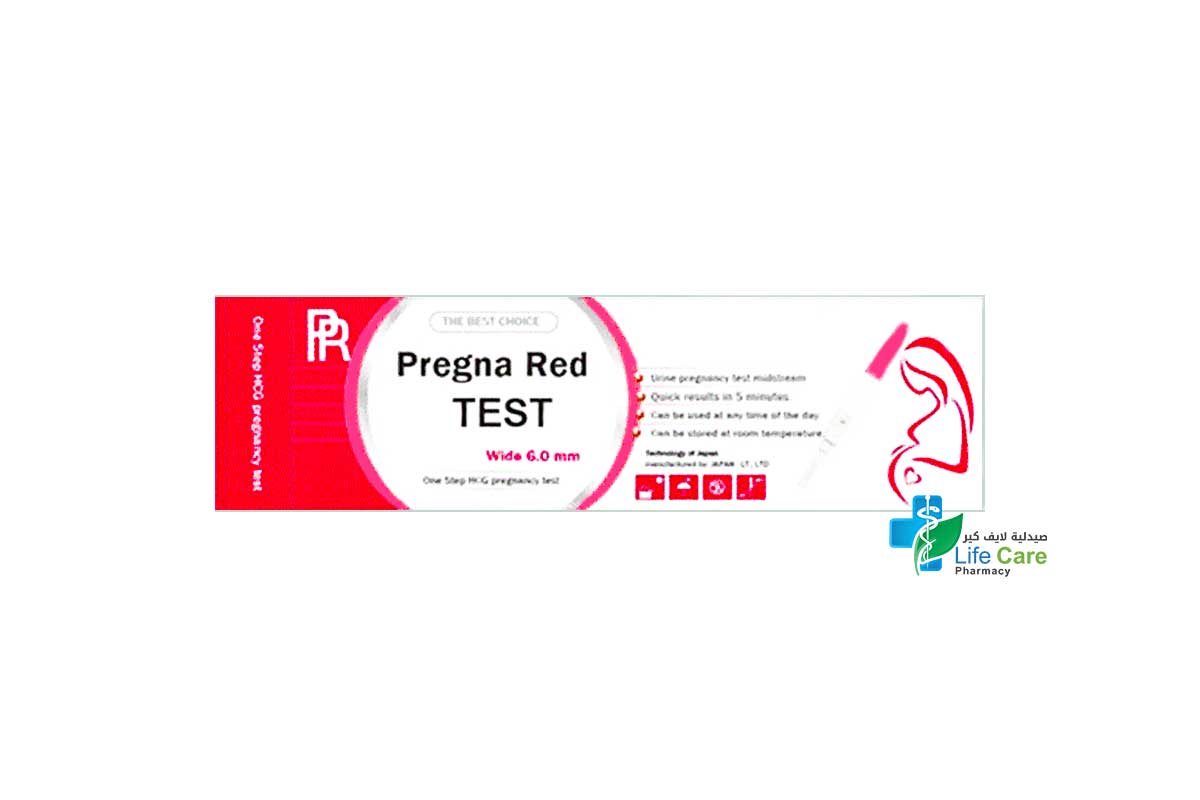 PRIMED PREGNA RED TEST - صيدلية لايف كير