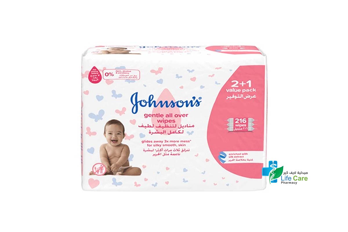 JOHNSONS GENTILE ALL OVER 216 WIPES 2 PLUS 1 FREE - صيدلية لايف كير