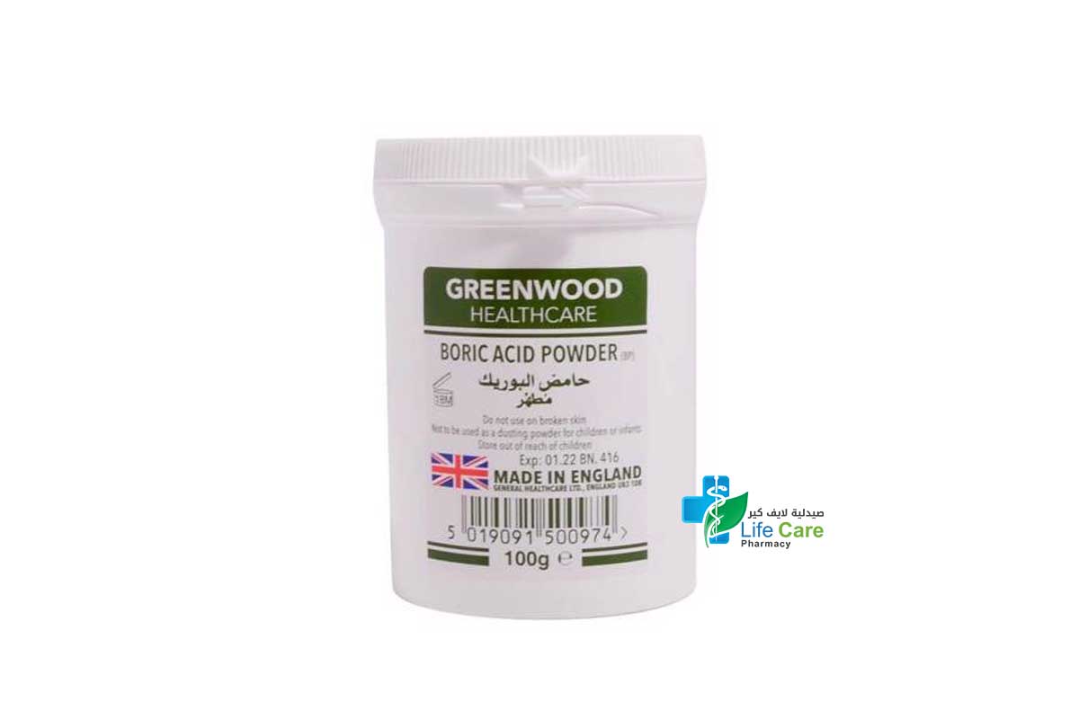 GREENWOOD BORIC ACID POWDER 100 GM - صيدلية لايف كير