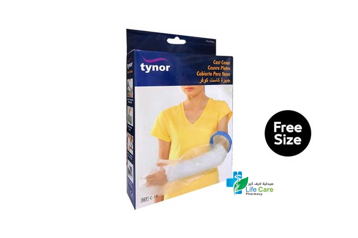TYNOR CAST COVER ARM C19 - صيدلية لايف كير