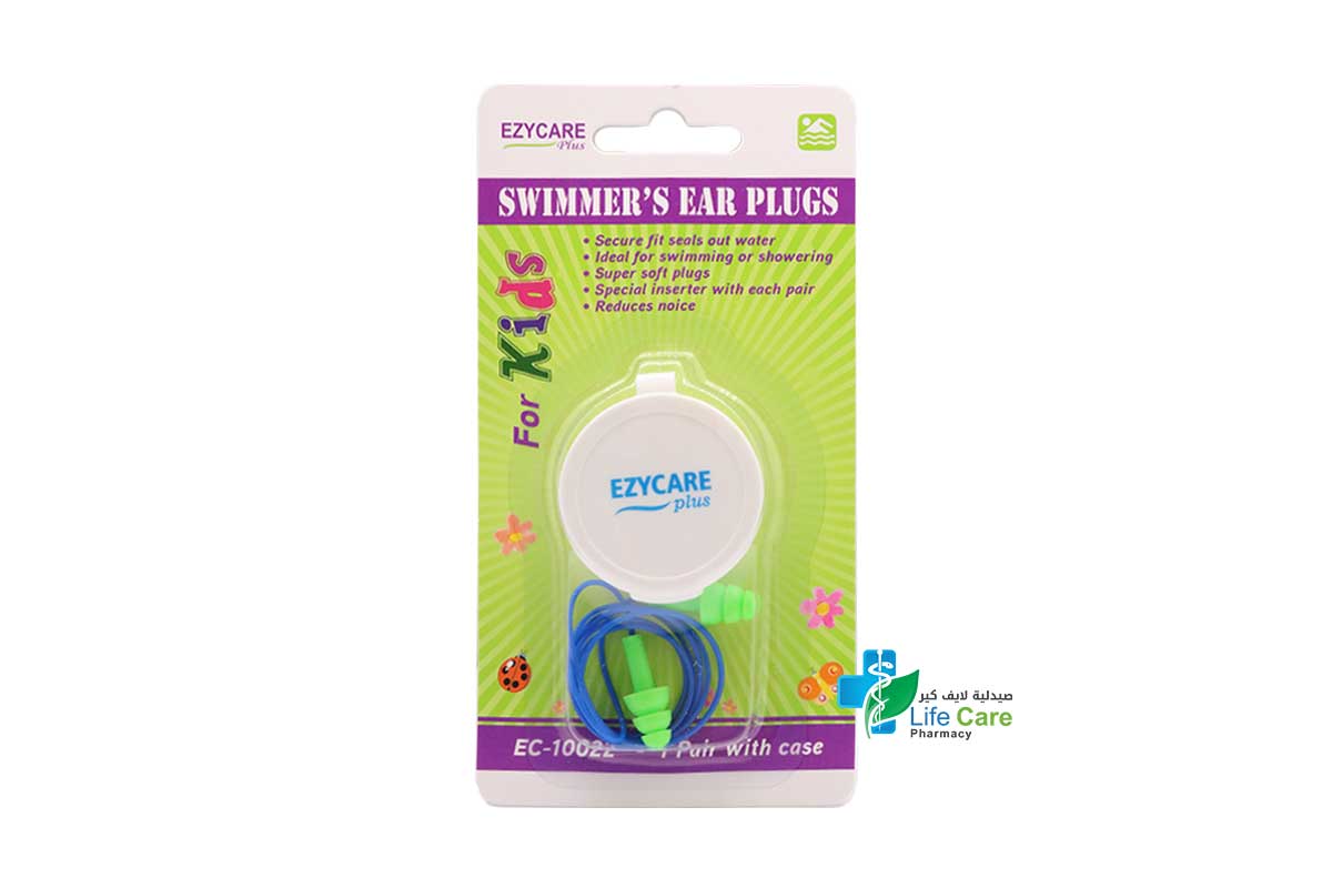 EZYCARE SWIMMERS KIDS EAR PLUGS 10022 - Life Care Pharmacy