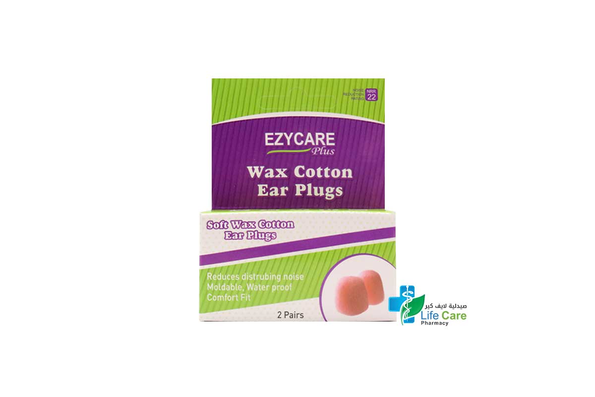 EZYCARE WAX COTTON EAR PLUGS 11241 - صيدلية لايف كير
