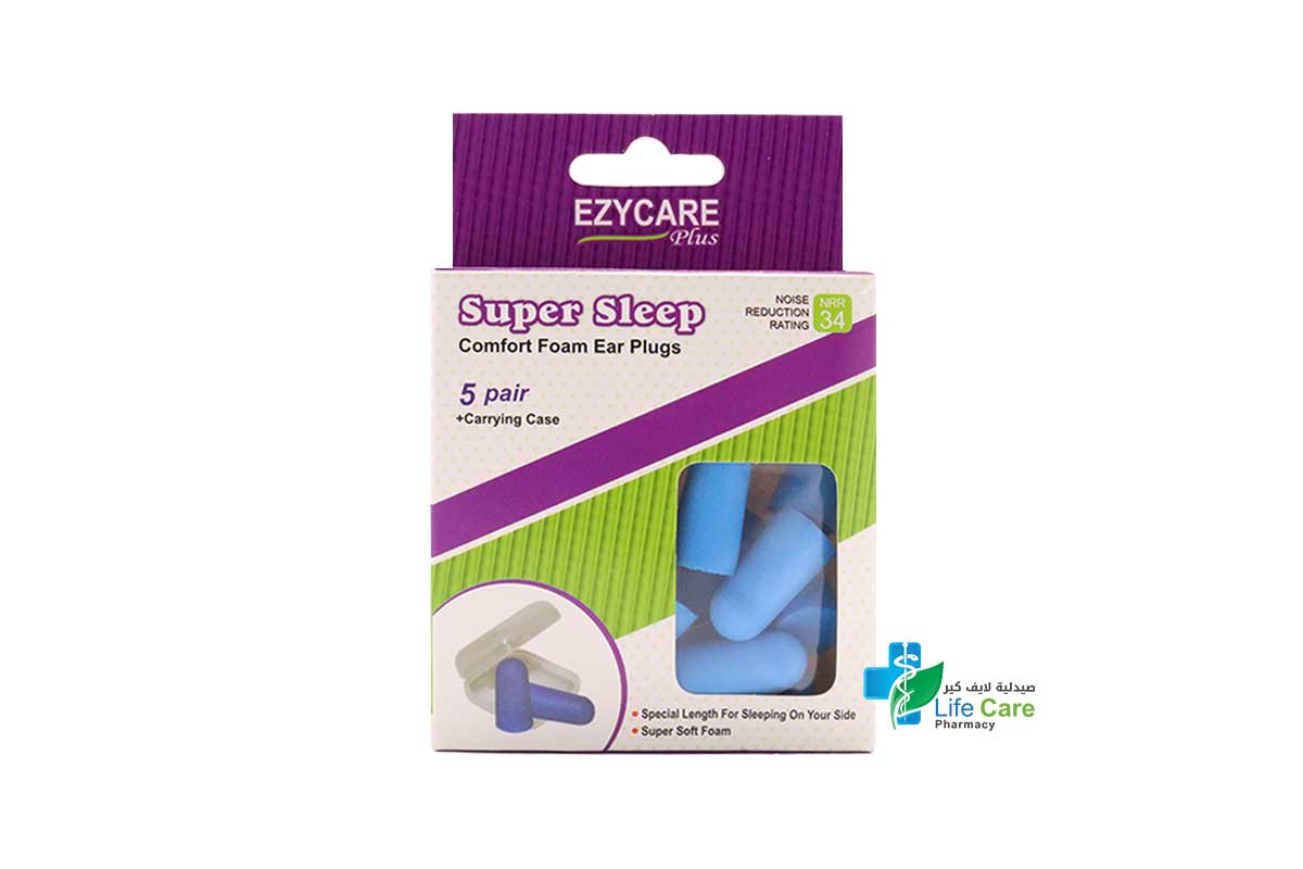 EZYCARE SUPER SLEEP COMFORT FOAM EAR PLUGS 10264 - صيدلية لايف كير