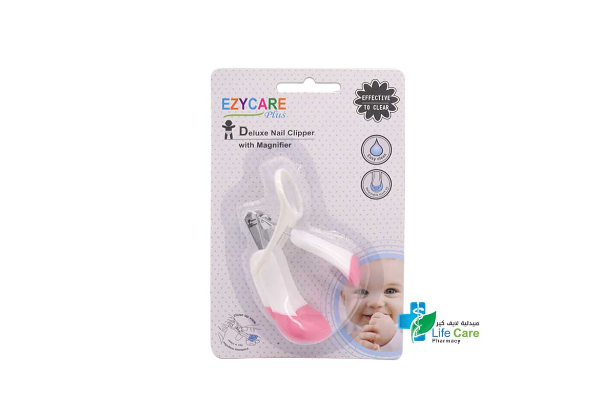 EZYCARE DELUXE NAIL CLIPPER WITH MAGNIFIER 11802 - صيدلية لايف كير
