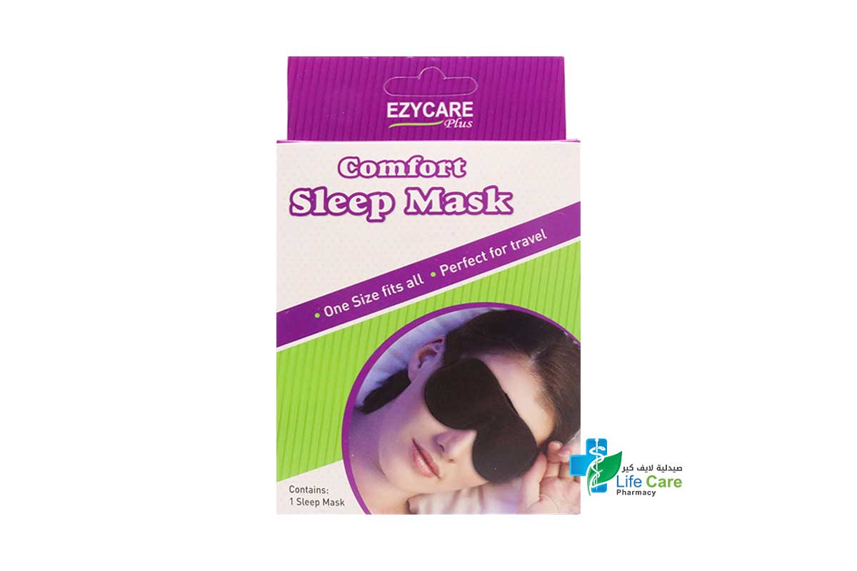 EZYCARE COMFORT SLEEP MASK 11403 - صيدلية لايف كير