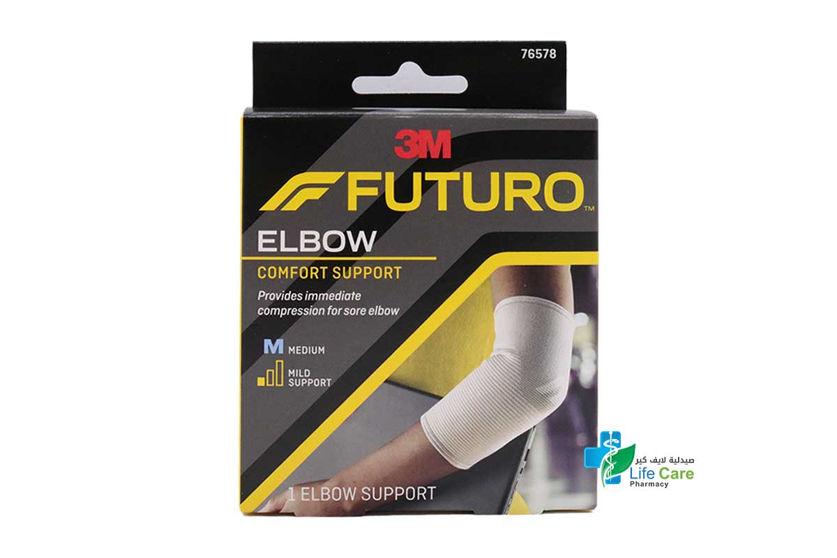 FUTURO ELBOW SUPPORT MEDIUM 1 PCS 76578 - صيدلية لايف كير
