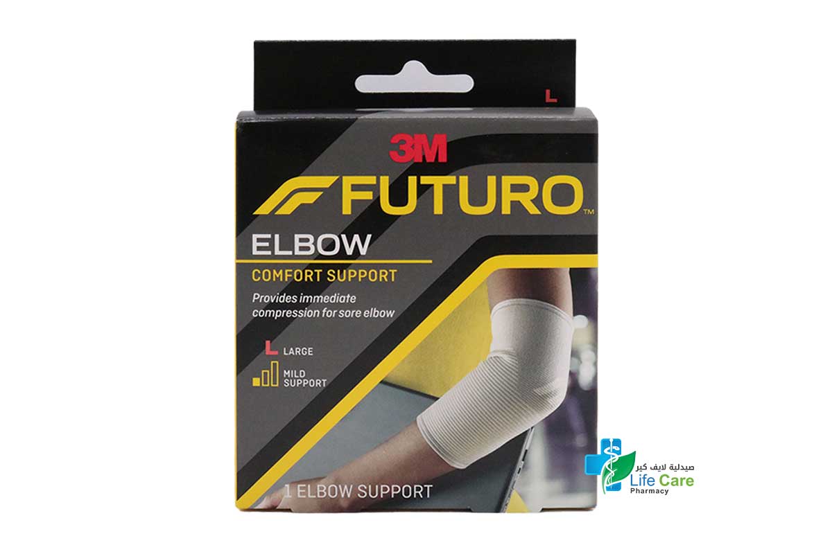 FUTURO ELBOW SUPPORT LARGE 1 PCS 76579 - صيدلية لايف كير