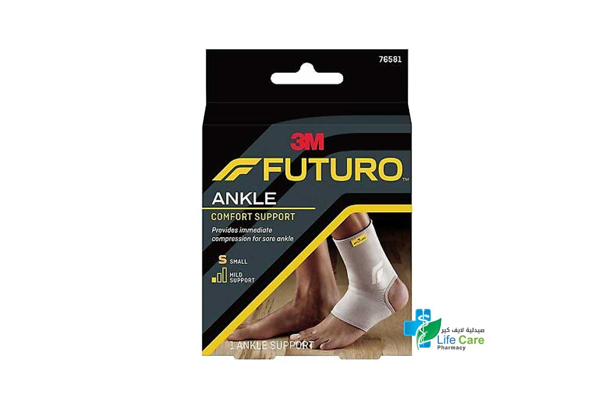 FUTURO ANKLE SUPPORT SMALL 1 PCS 76581 - Life Care Pharmacy
