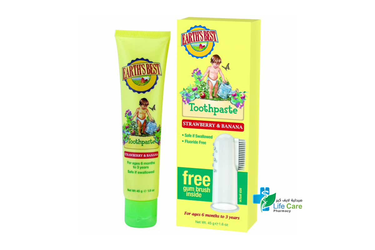 EARTHS BEST STRAWBERRY AND BANANA TOOTHPASTE 45GM - Life Care Pharmacy