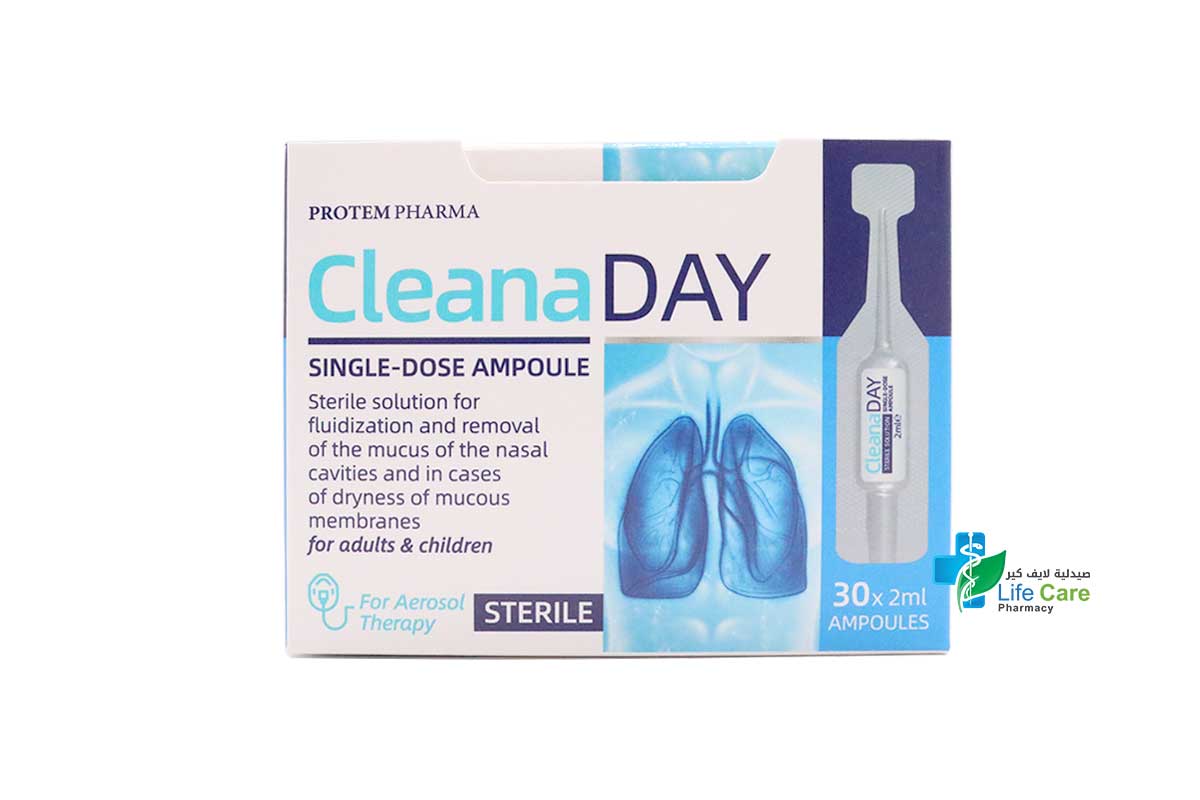 CLEANA DAY SOLUTION 2NL 30 AMPOULE - صيدلية لايف كير