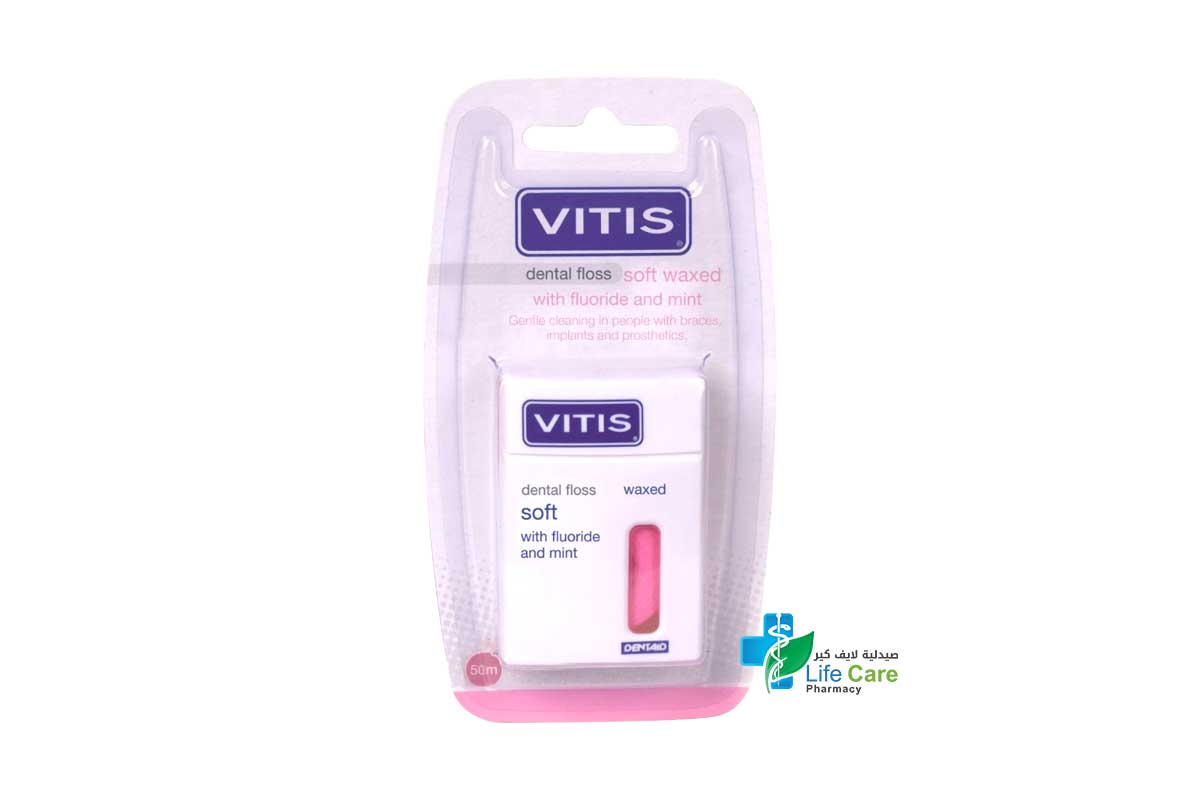 VITIS DENTAL FLOSS SOFT WAXED 50M - Life Care Pharmacy