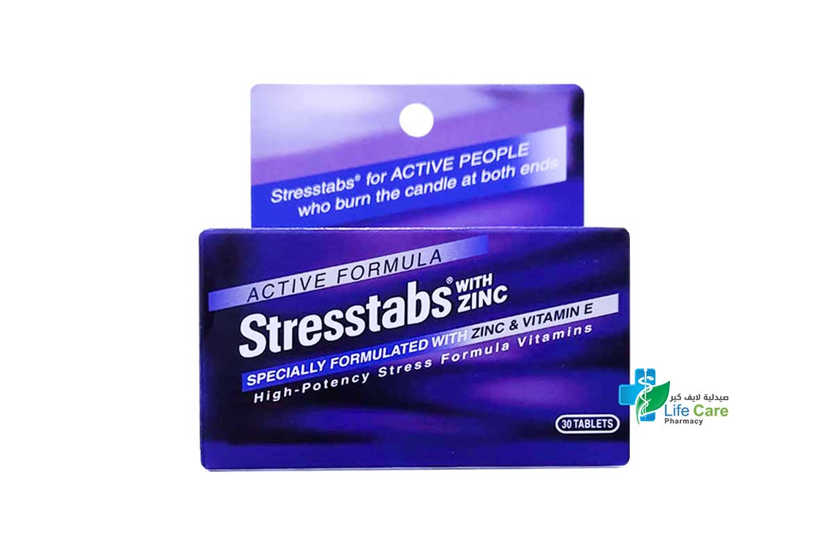 STRESSTABS WITH ZINC 30 TABLETS - صيدلية لايف كير