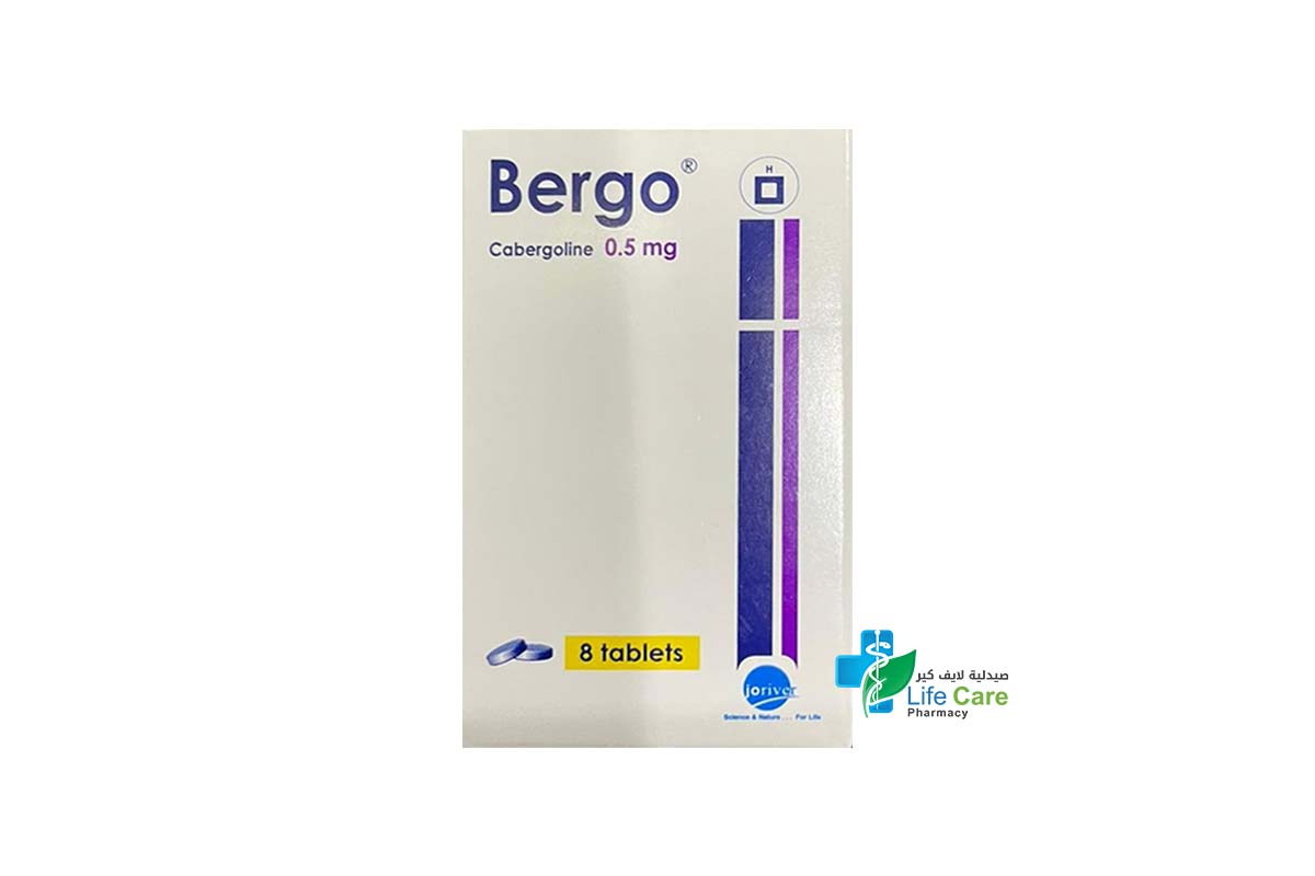 BERGO 0.5 MG 8 TABLETS - صيدلية لايف كير