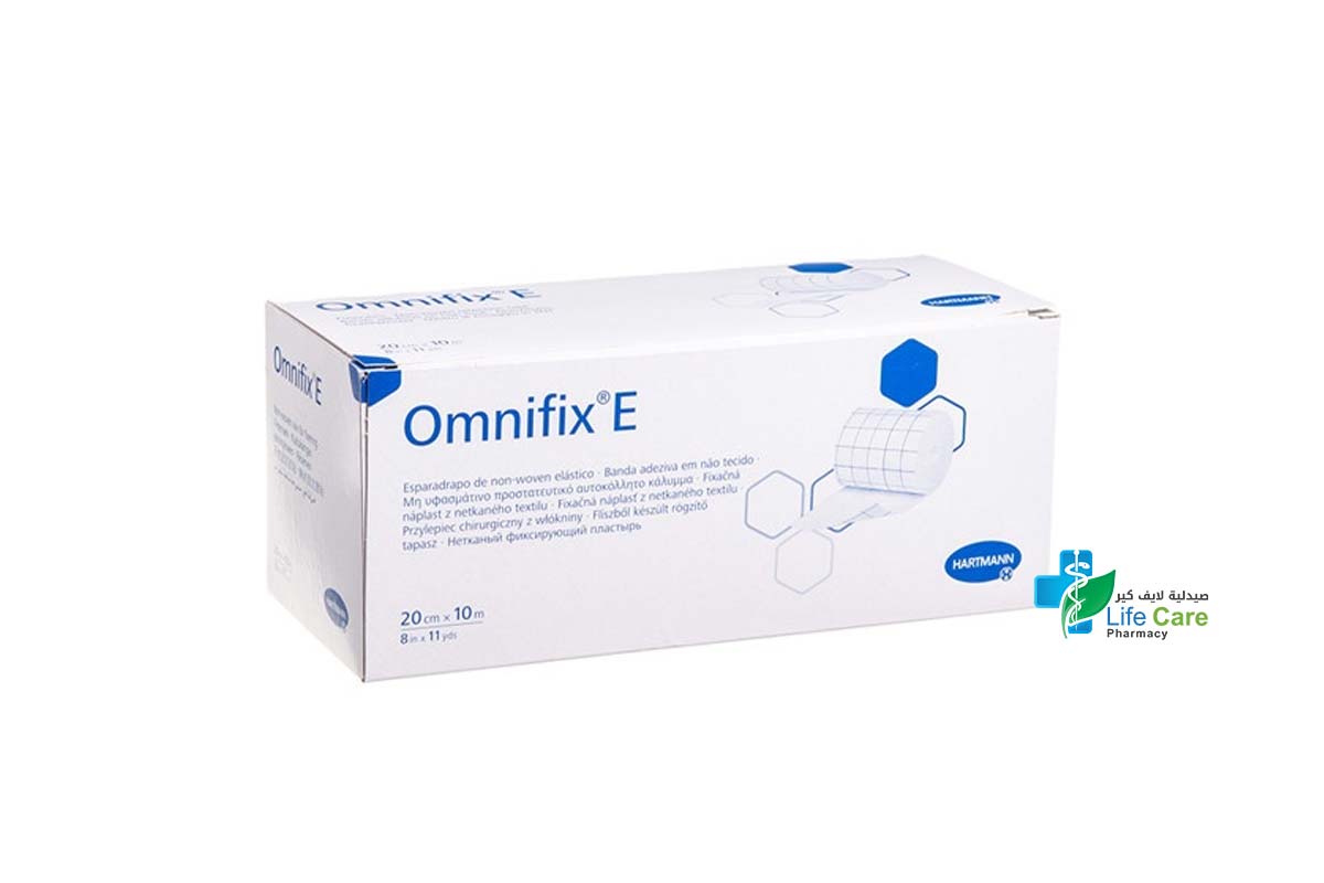 OMNIFIX E 20CM X 10M TAPE - صيدلية لايف كير