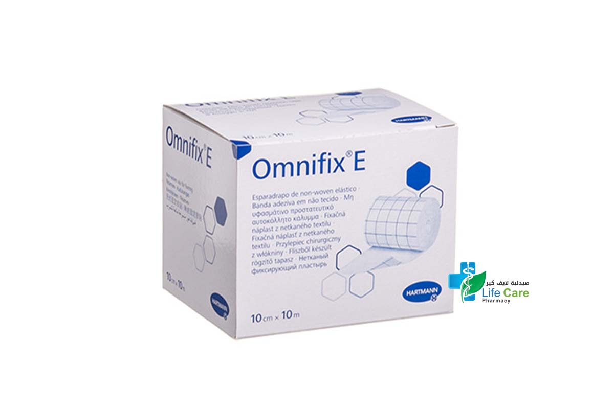 OMNIFIX E 10CM X 10M TAPE - صيدلية لايف كير