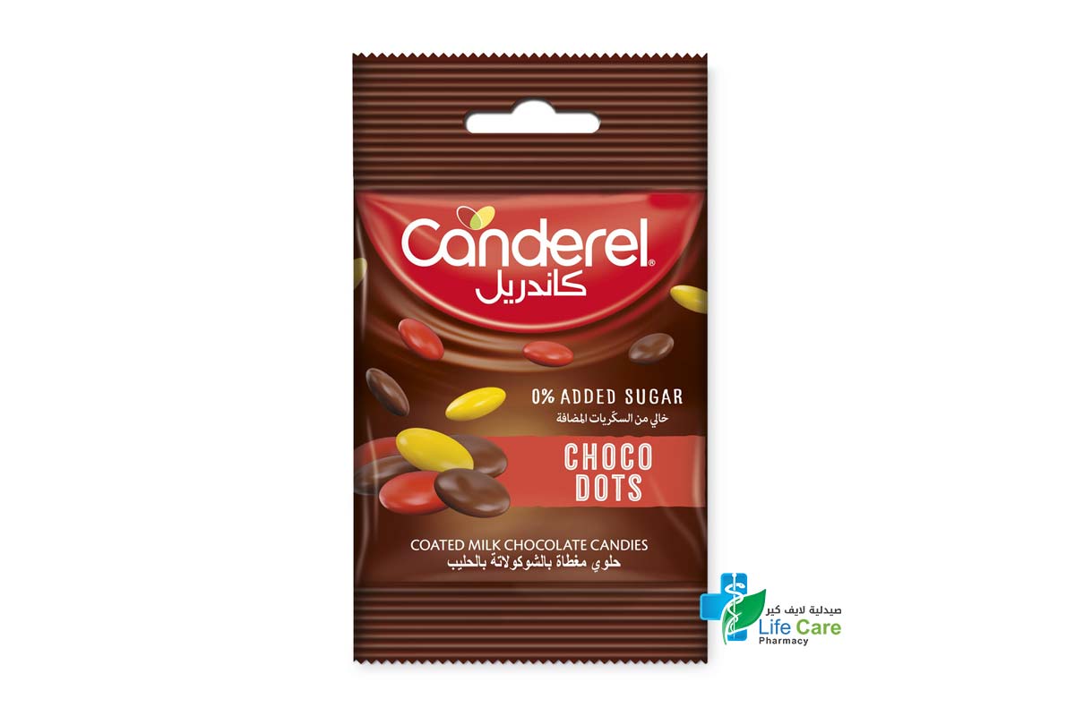 CANDEREL CHOCO DOTS 40G - صيدلية لايف كير
