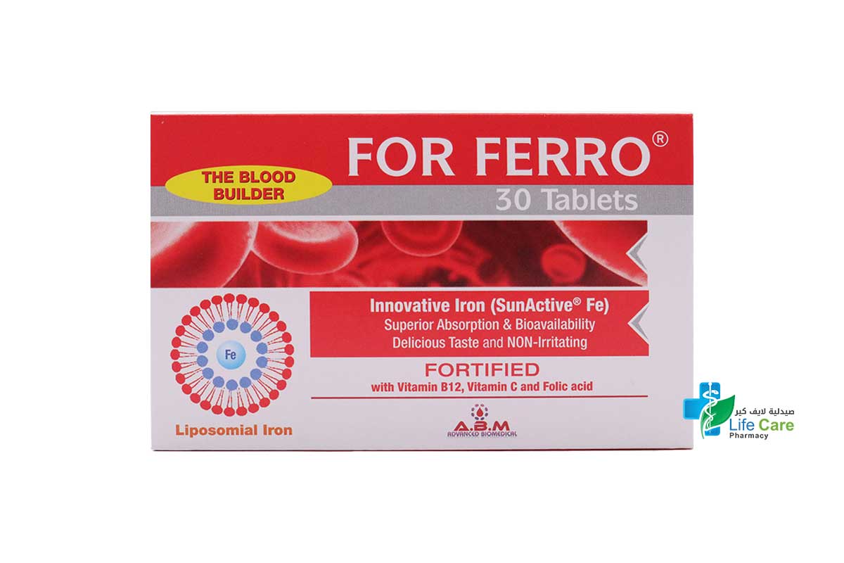 فور فيرو لعلاج فقر الدم ونقص الحديد 30 قرص - صيدلية لايف كير
