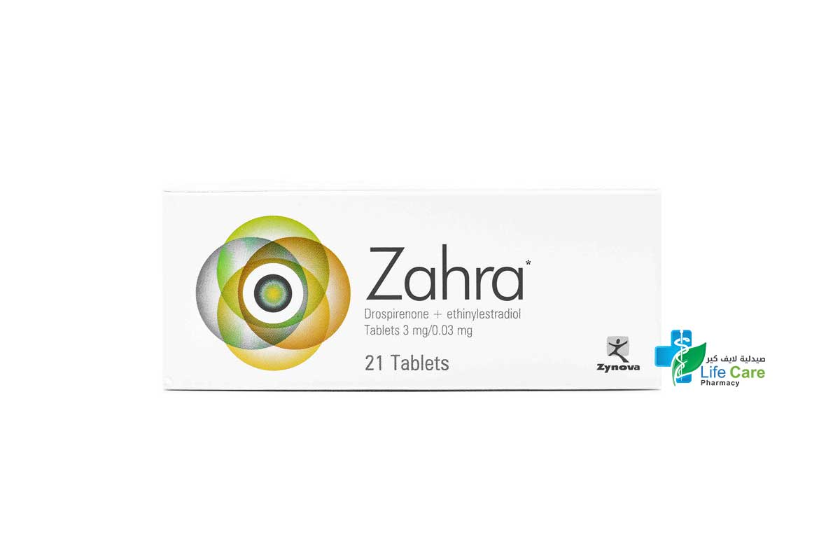 ZAHRA 21 TABLETS - صيدلية لايف كير