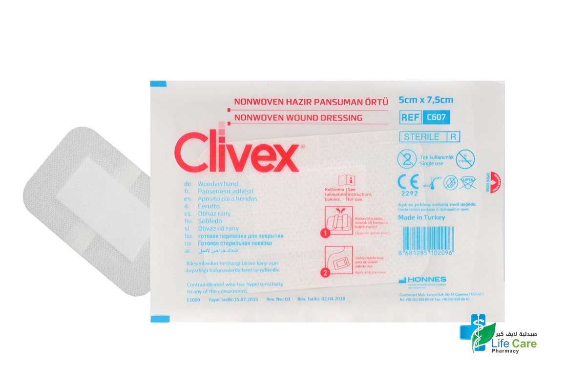 CLIVEX NONWOVEN WOUND DRESSING 5CM X 7.5CM 10PCS - Life Care Pharmacy