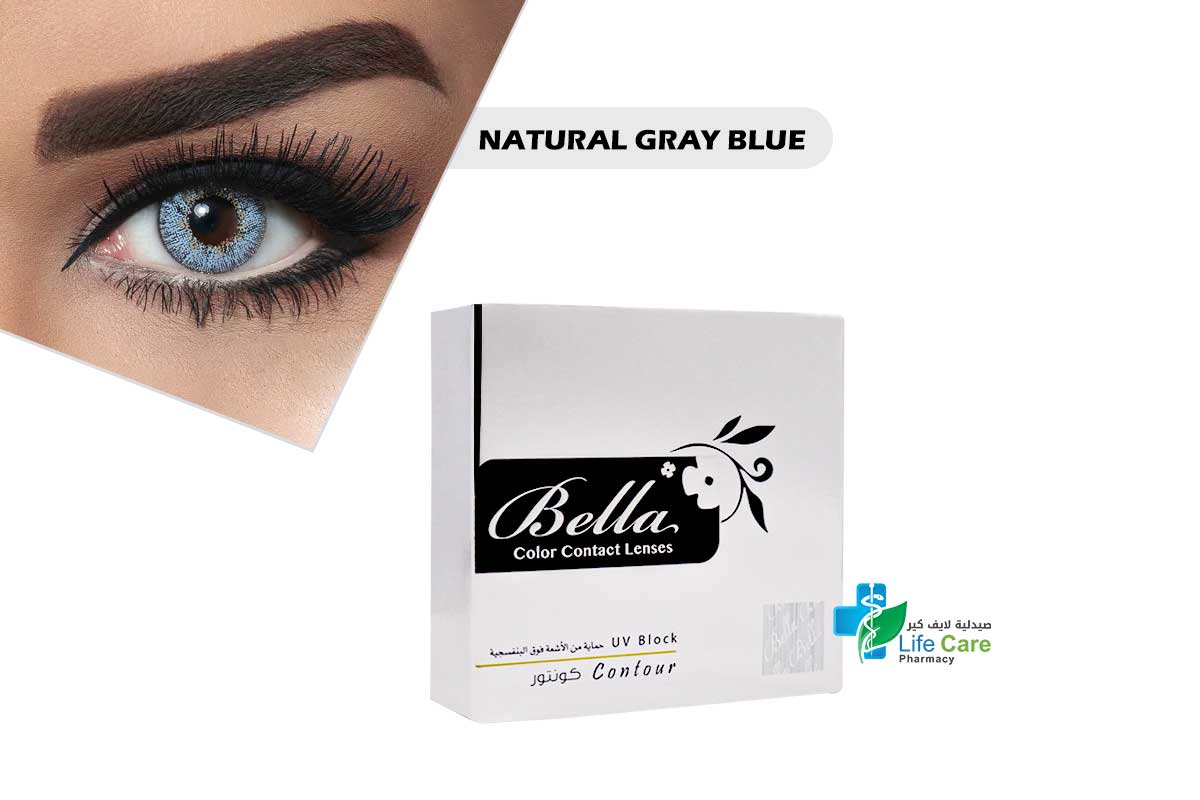 BELLA COLOR CONTACT LENSES NATURAL GRAY BLUE - صيدلية لايف كير