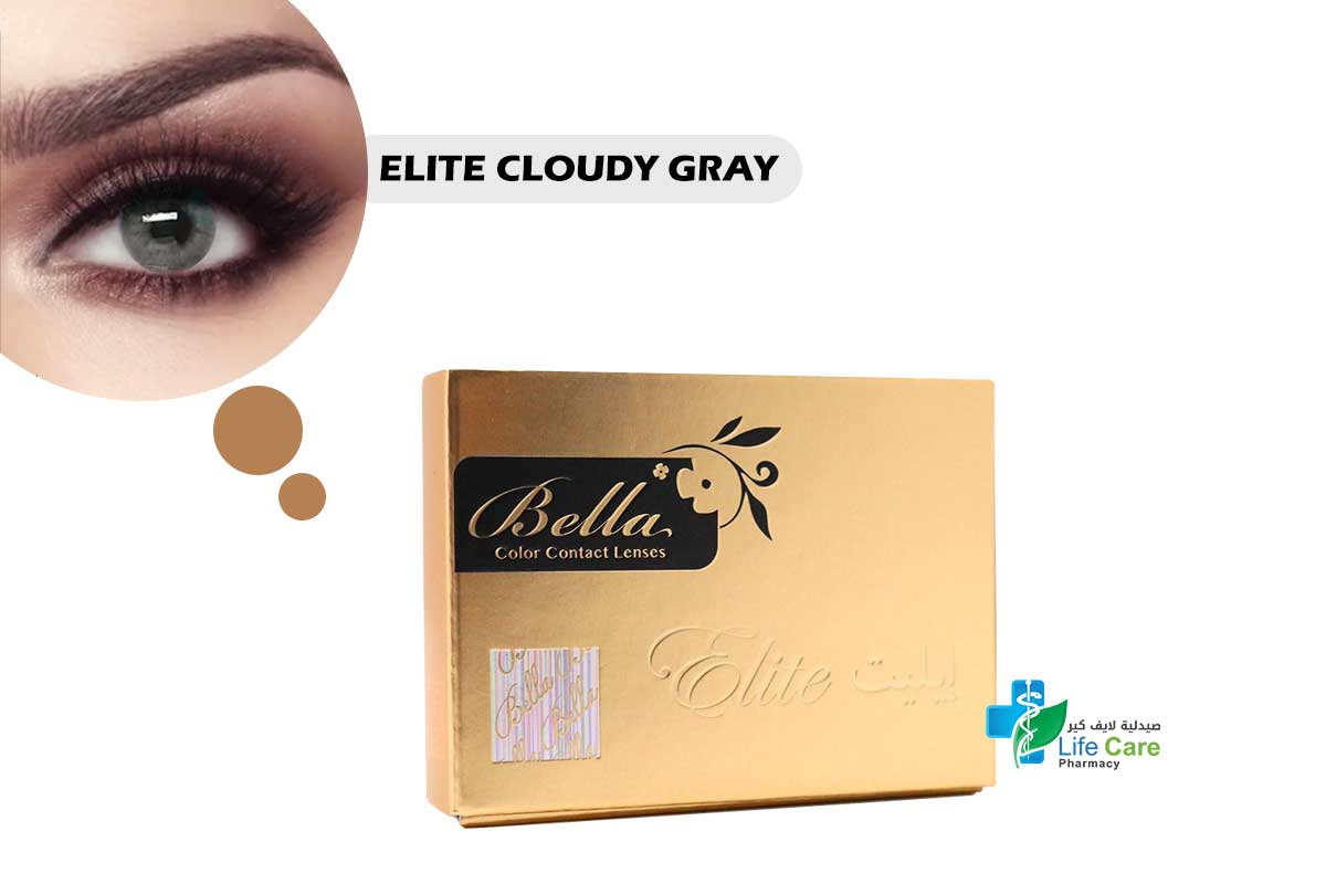 BELLA COLOR CONTACT LENSES ELITE CLOUDY GRAY - Life Care Pharmacy
