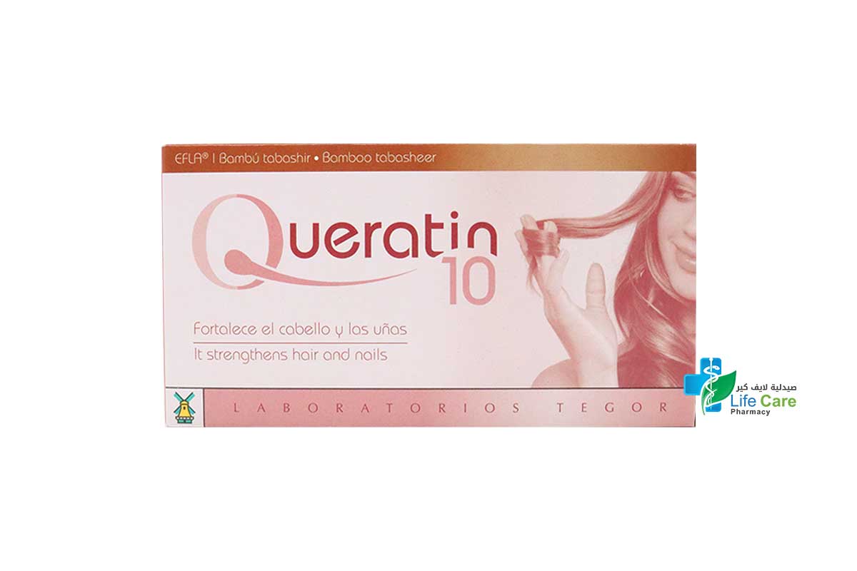 QUERATIN 10 FOR HAIR AND NAIL 45 TABLETS - Life Care Pharmacy