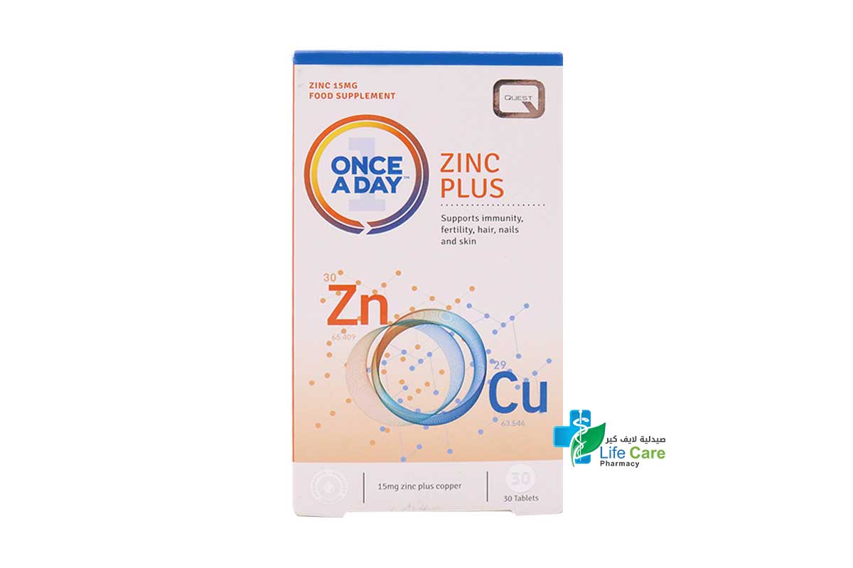 QUEST ONCE A DAY ZINC PLUS 15MG 30 TABLETS - صيدلية لايف كير