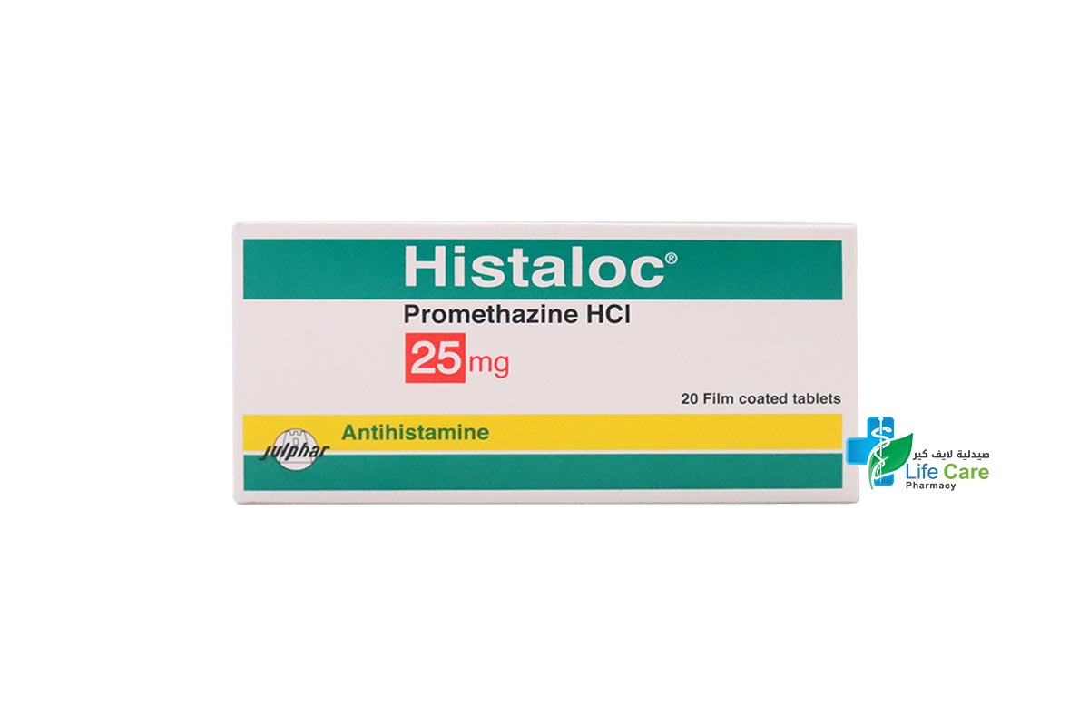 HISTALOC 25 MG 20 TABLETS - Life Care Pharmacy