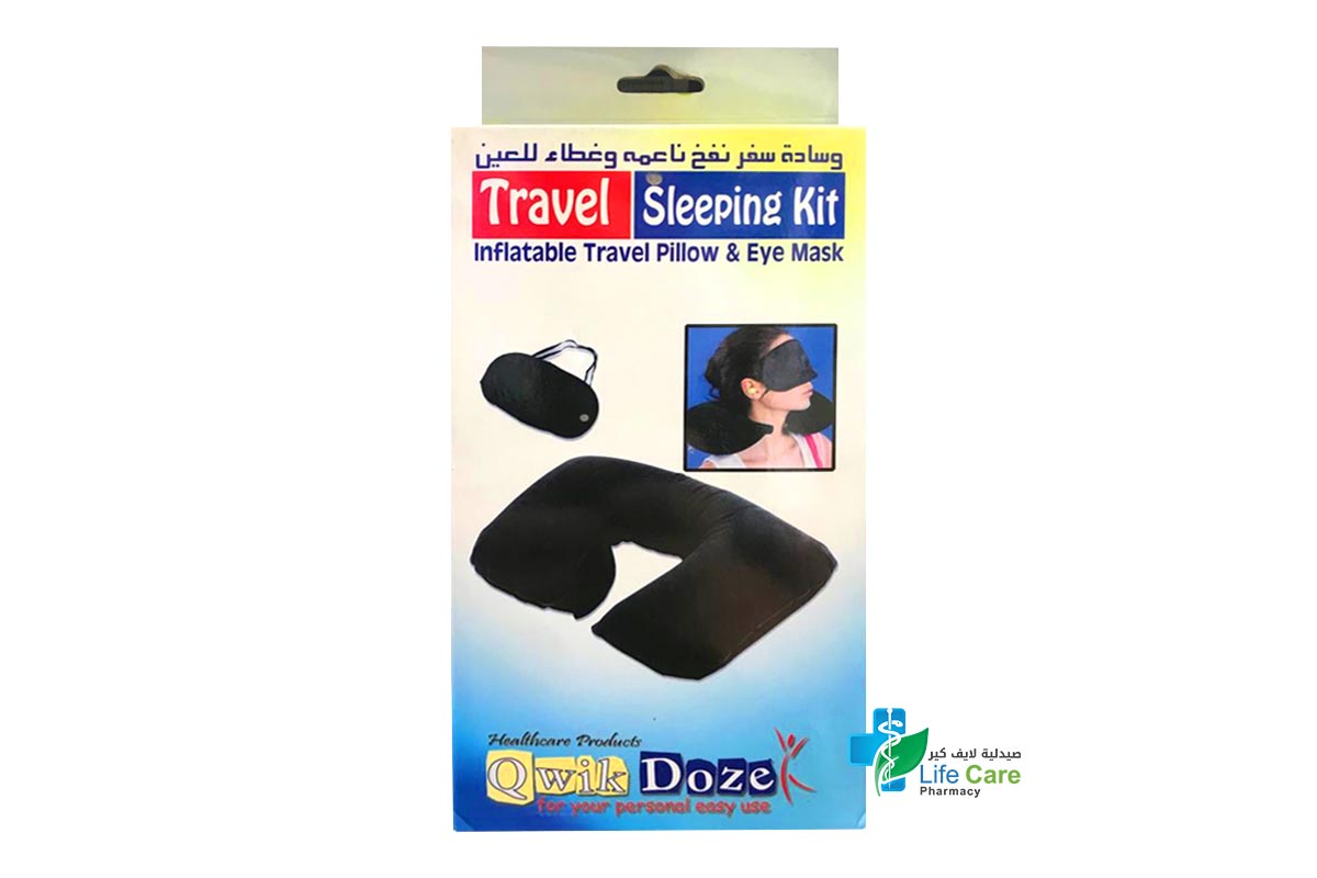 TRAVEL SLEEPING KIT - Life Care Pharmacy