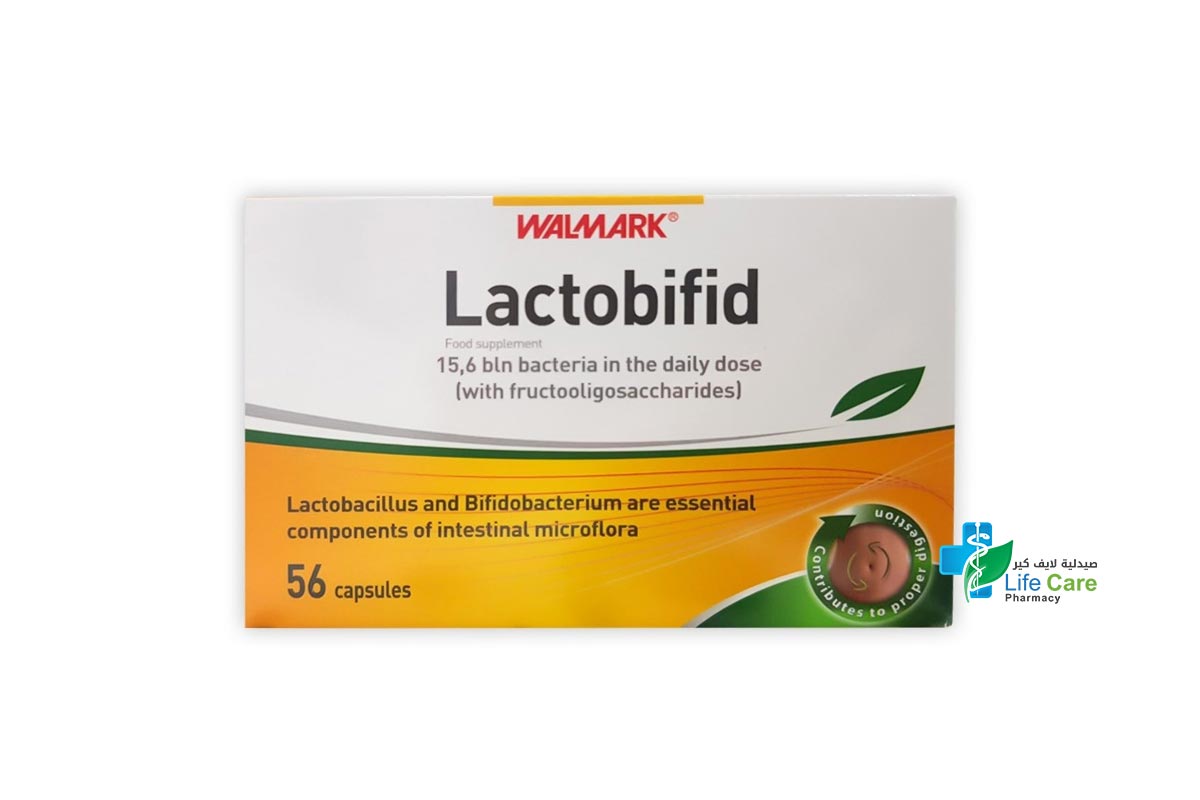 لاكتوبيفيد بروبيوتيك بكتيريا نافعه لدعم صحة الجهاز الهضمي 56 كبسولة - صيدلية لايف كير