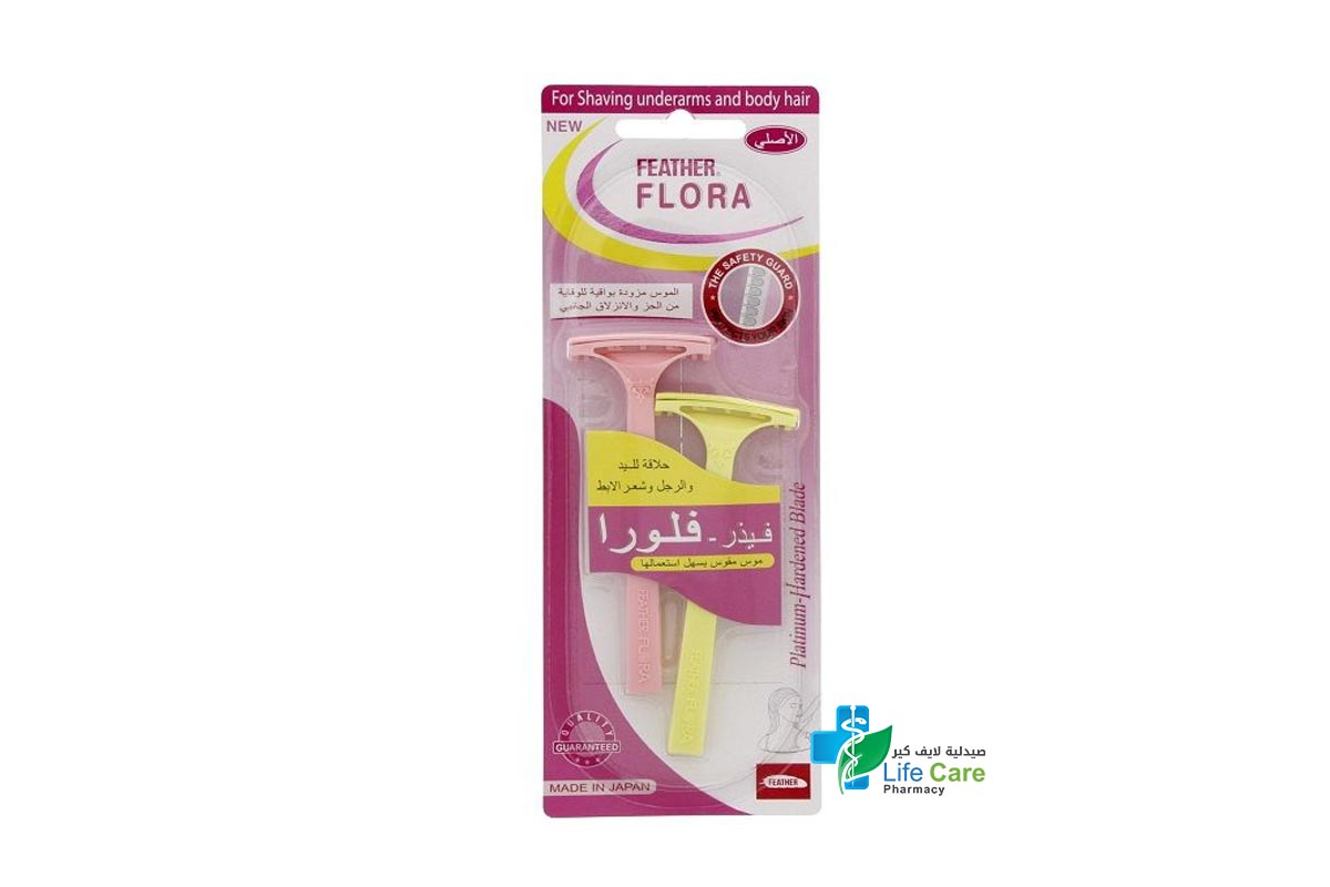 FEATHER FLORA FOR SHAVING UNDERARMS AND BODY HAIR - صيدلية لايف كير