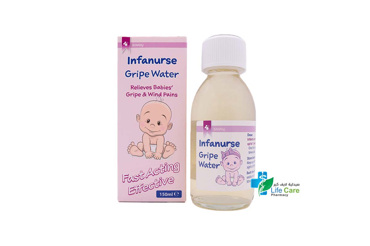 INFANURSE GRIPE WATER 150 ML - صيدلية لايف كير