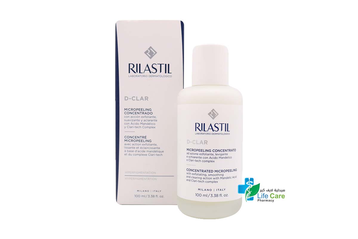 RILASTIL D CLAR MICROPEELING CONCENTRATED CREAM 100ML - Life Care Pharmacy