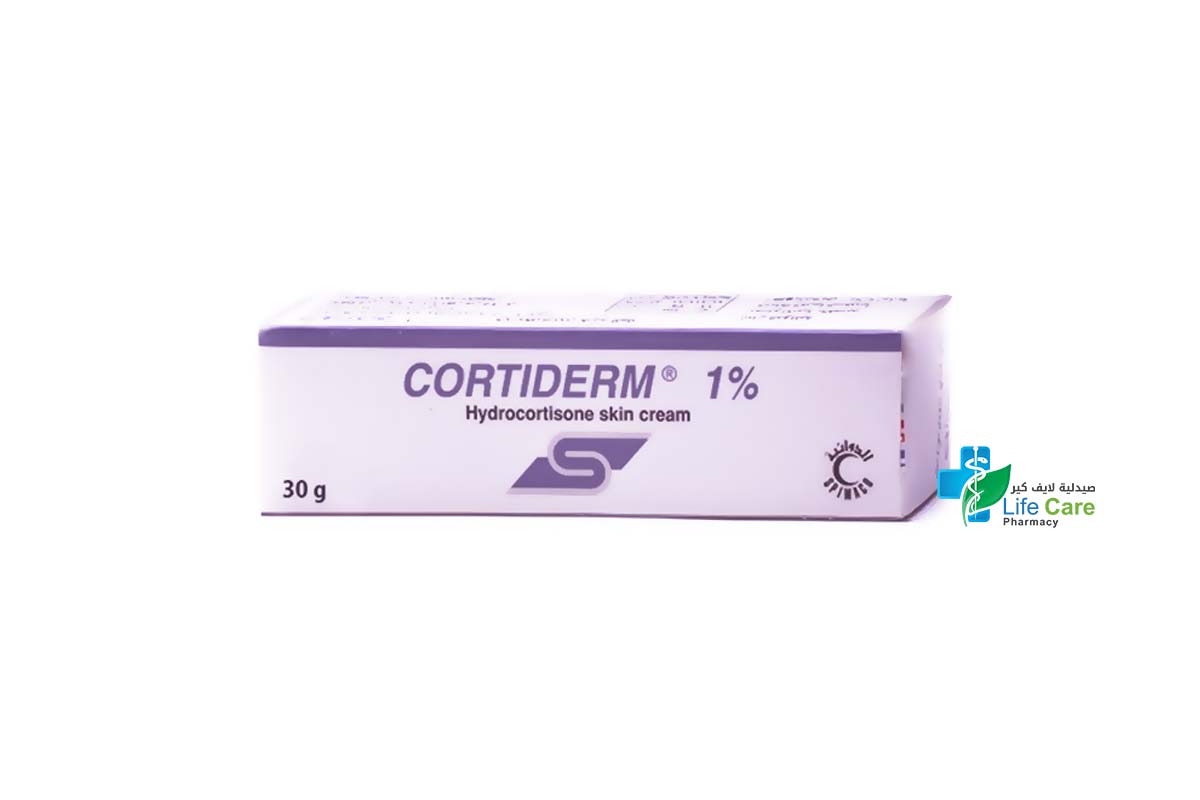 CORTIDERM 1% CREAM 30GM - صيدلية لايف كير