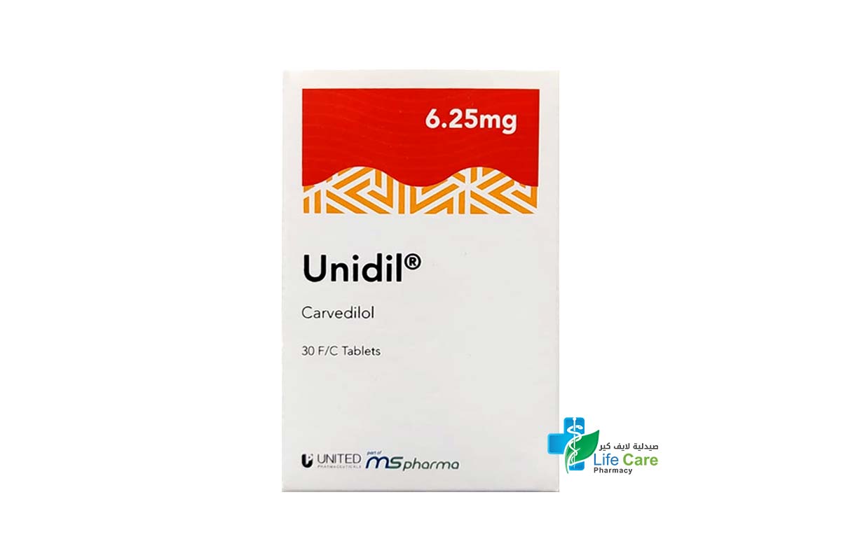 UNIDIL 6.25 MG 30 TABLETS - صيدلية لايف كير