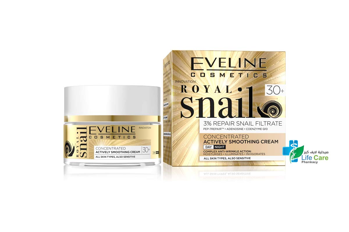 EVELINE ROYAL SNAIL 30PLUS DAY AND NIGHT CREAM 50ML - Life Care Pharmacy