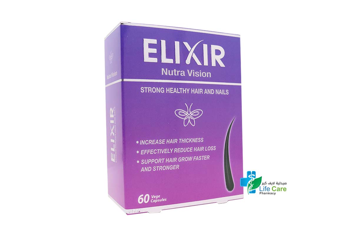 PURE HEALTH ELIXIR NUTRA VISION HAIR AND NAILS 60 VEGE CAPSULES - صيدلية لايف كير