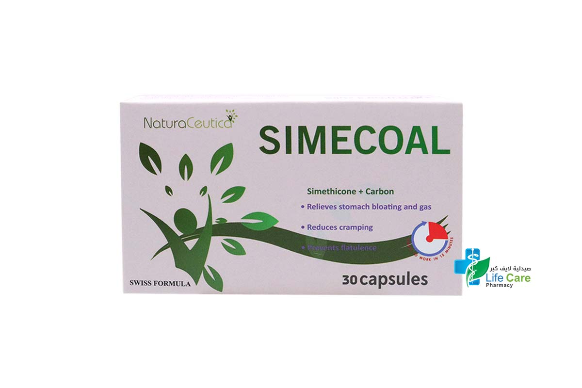 سيميكول لعلاج الغازات وتقلصات المعدة 30 كبسولة - صيدلية لايف كير